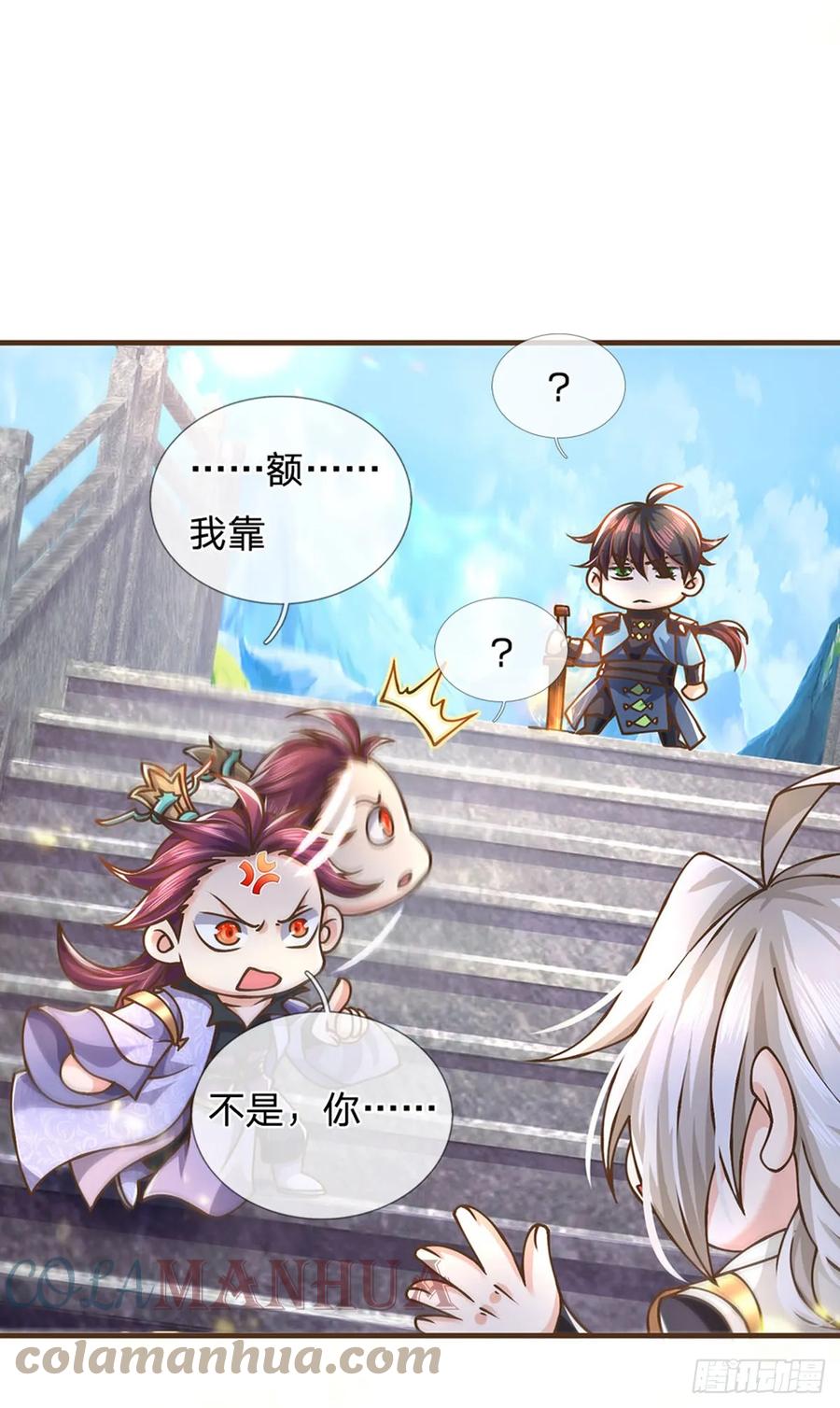 神级选择：我从不按套路变强 - 第38话 巅峰对决 - 第33张图