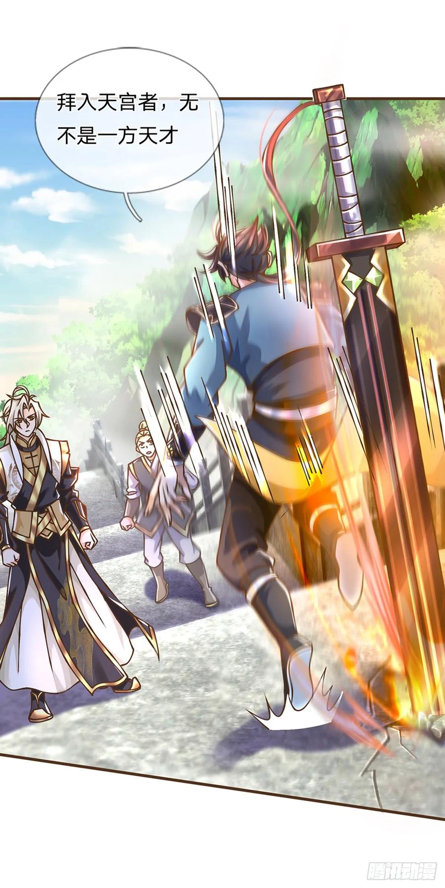 神级选择：我从不按套路变强 - 第38话 巅峰对决 - 第14张图