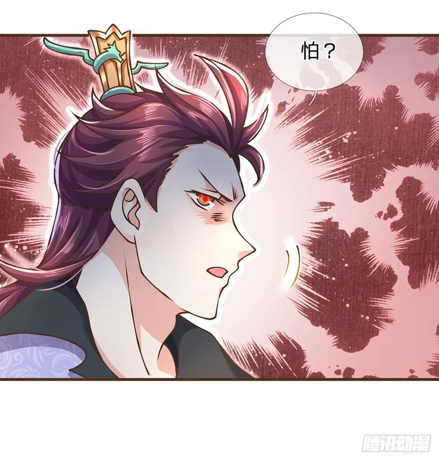 神级选择：我从不按套路变强 - 第38话 巅峰对决 - 第36张图