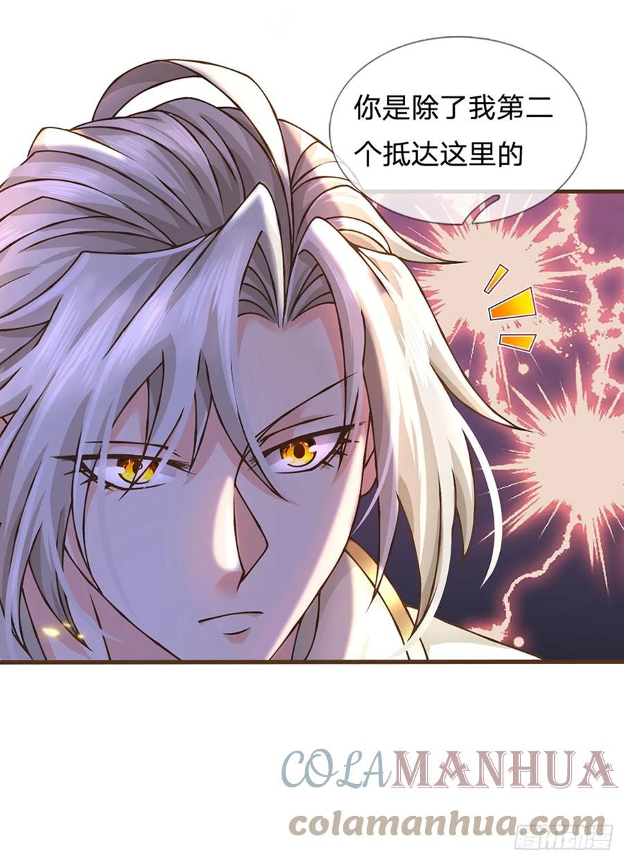 神级选择：我从不按套路变强 - 第38话 巅峰对决 - 第9张图