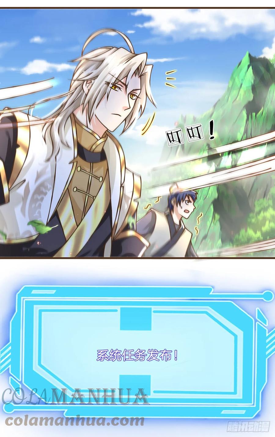 神级选择：我从不按套路变强 - 第38话 巅峰对决 - 第17张图