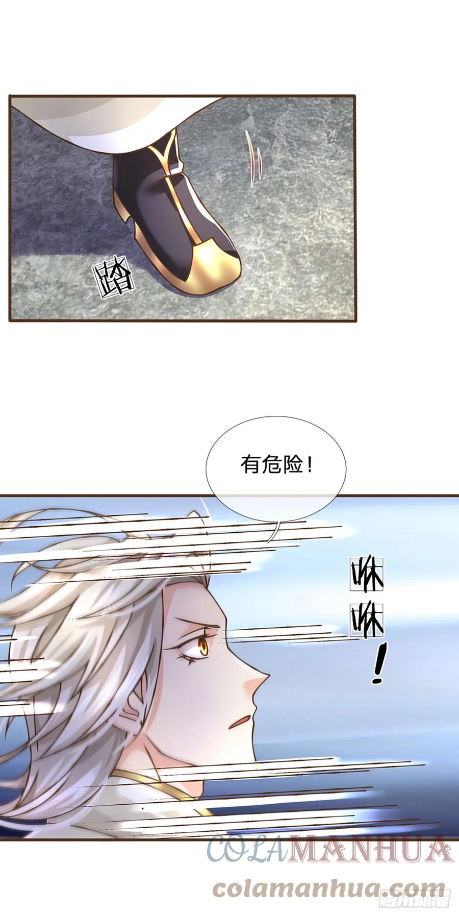 神级选择：我从不按套路变强 - 第38话 巅峰对决 - 第7张图