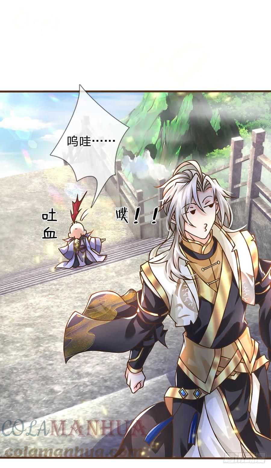 神级选择：我从不按套路变强 - 第38话 巅峰对决 - 第3张图