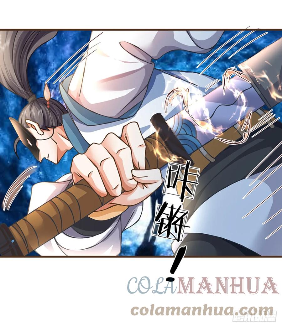 神级选择：我从不按套路变强 - 第39话 趁机开溜 - 第11张图