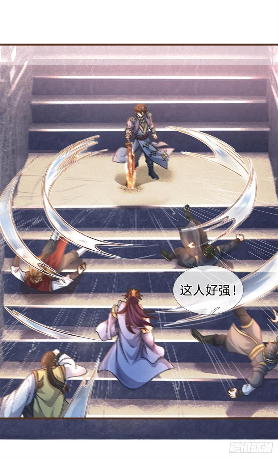 神级选择：我从不按套路变强 - 第39话 趁机开溜 - 第8张图