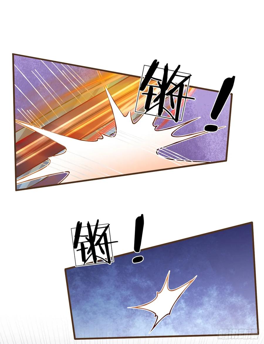 神级选择：我从不按套路变强 - 第39话 趁机开溜 - 第20张图