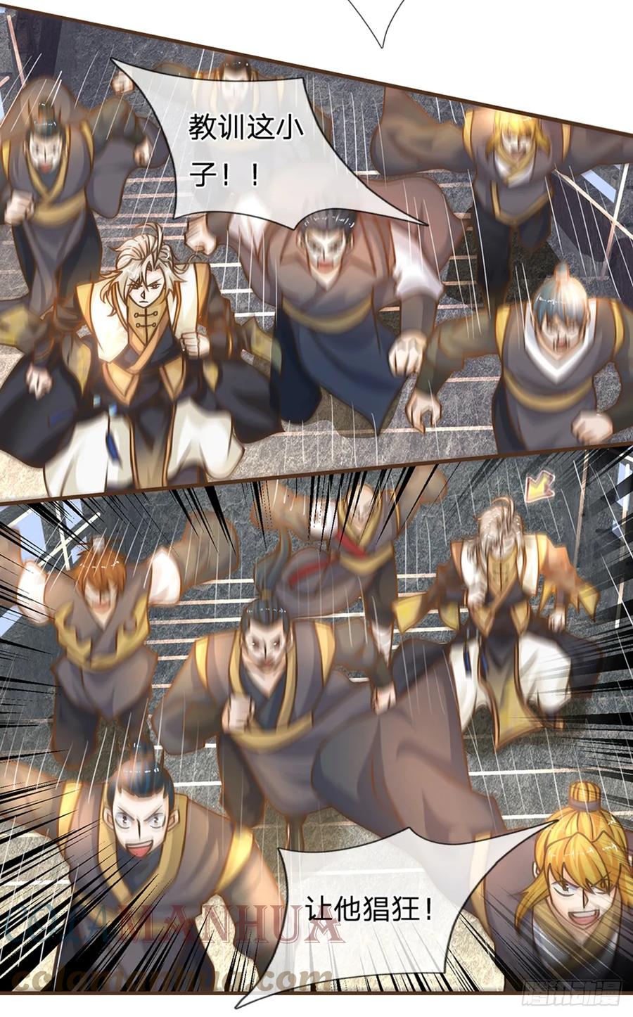 神级选择：我从不按套路变强 - 第39话 趁机开溜 - 第3张图