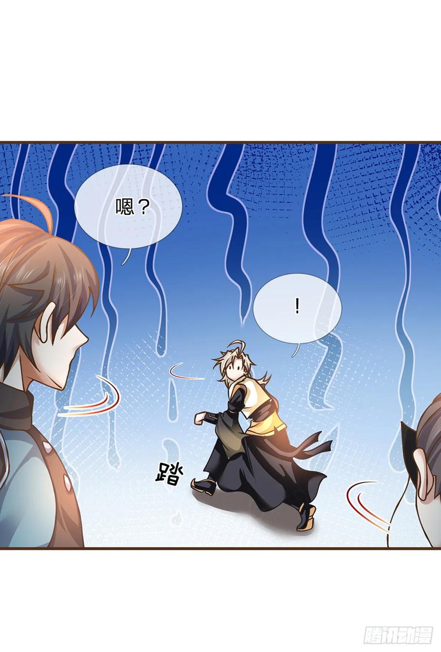 神级选择：我从不按套路变强 - 第39话 趁机开溜 - 第24张图