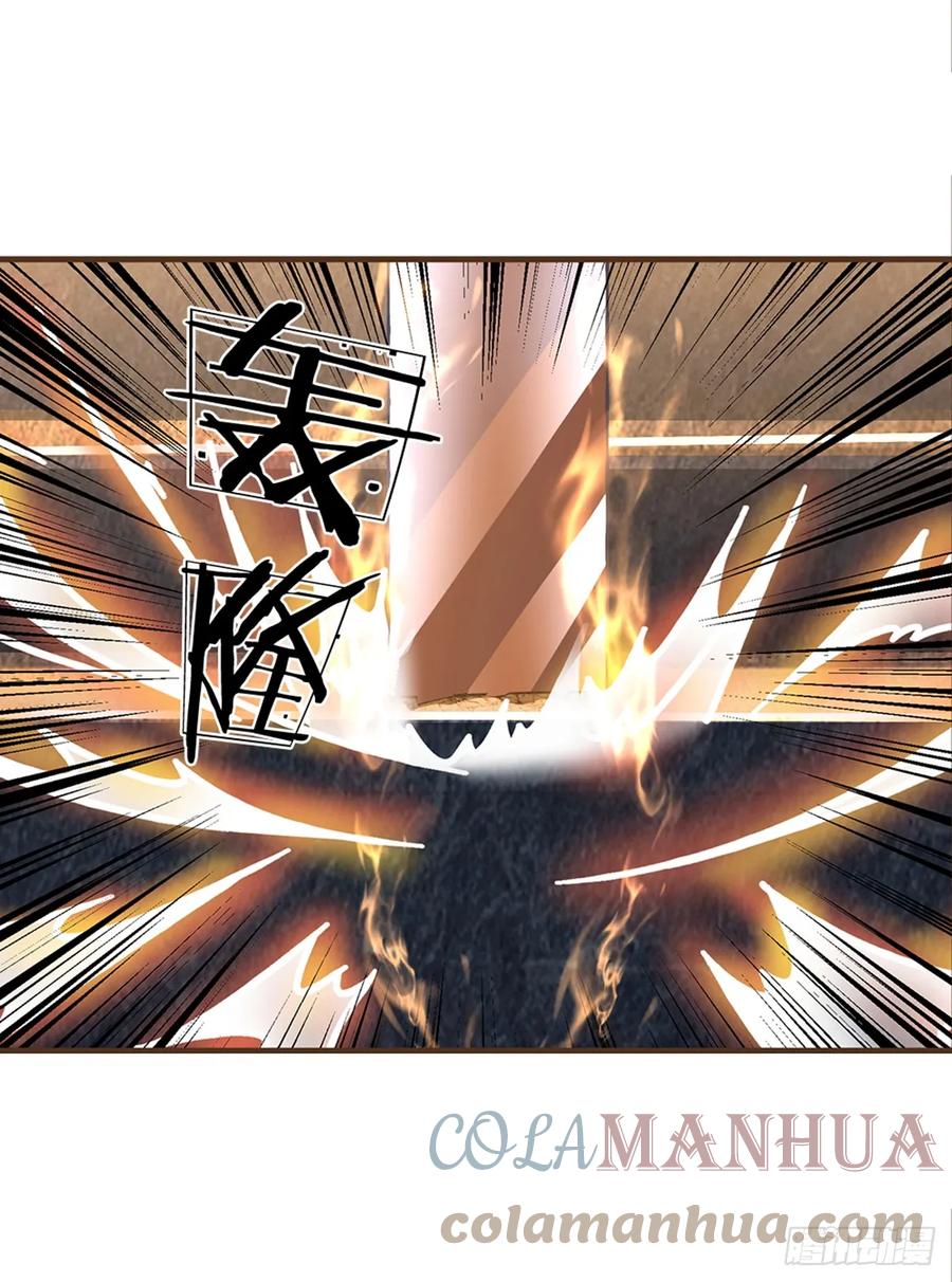 神级选择：我从不按套路变强 - 第39话 趁机开溜 - 第7张图