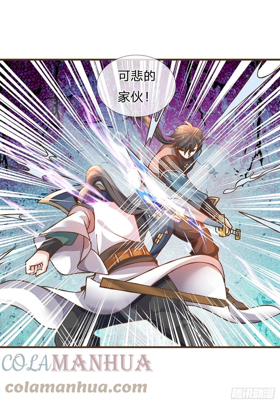 神级选择：我从不按套路变强 - 第39话 趁机开溜 - 第17张图