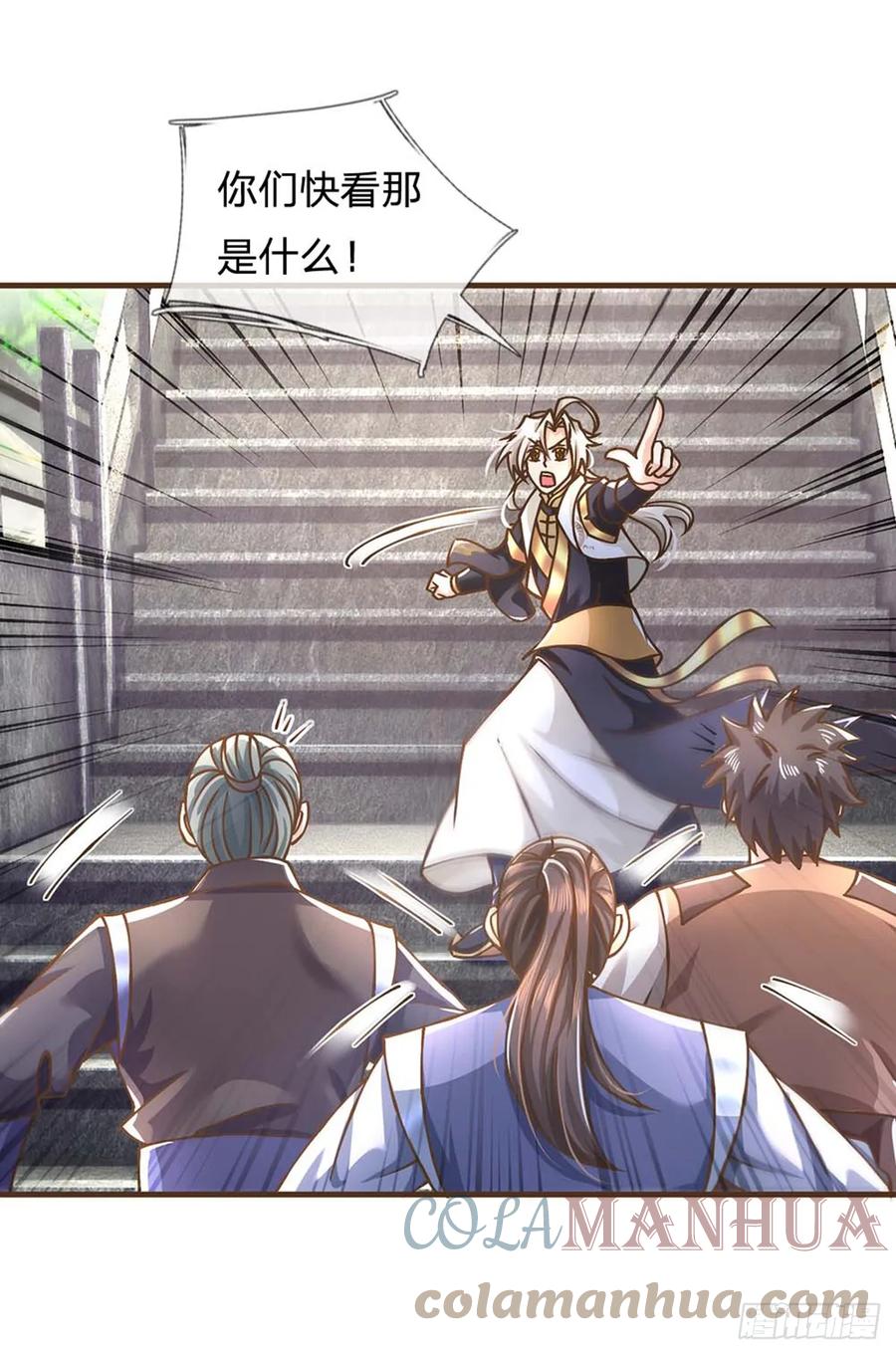 神级选择：我从不按套路变强 - 第40话 看走眼了 - 第5张图