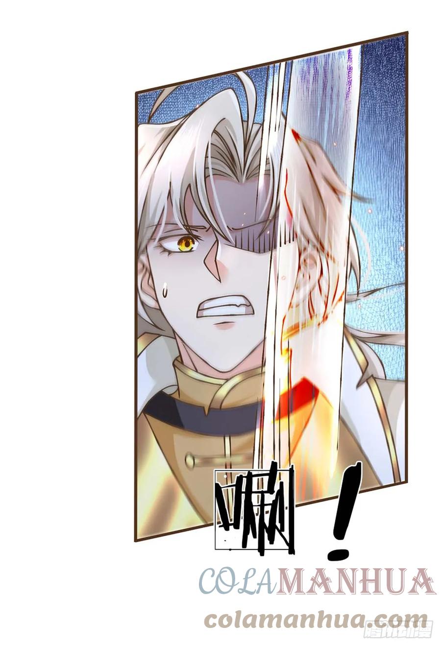 神级选择：我从不按套路变强 - 第40话 看走眼了 - 第9张图