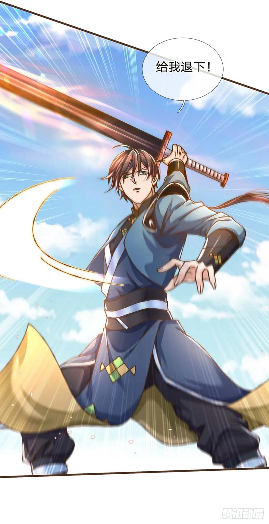 神级选择：我从不按套路变强 - 第40话 看走眼了 - 第20张图