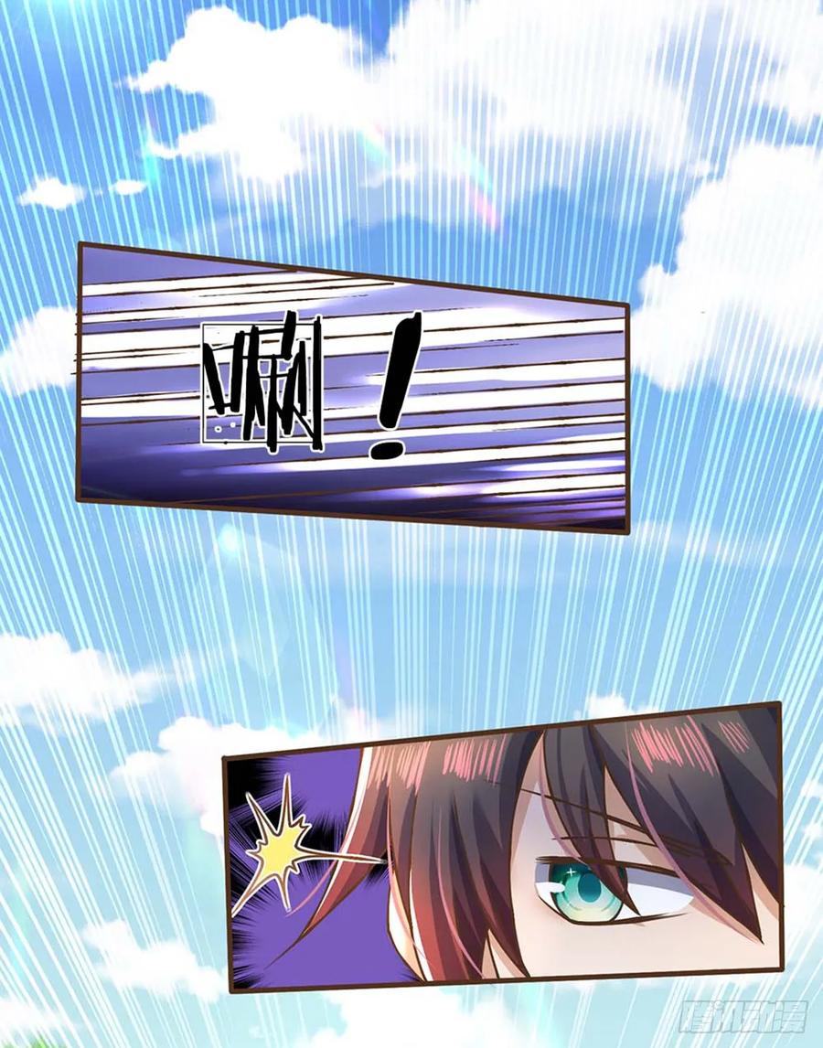 神级选择：我从不按套路变强 - 第40话 看走眼了 - 第14张图