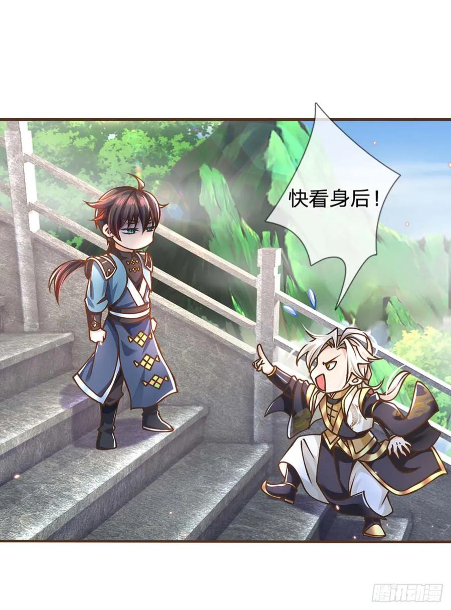 神级选择：我从不按套路变强 - 第40话 看走眼了 - 第12张图