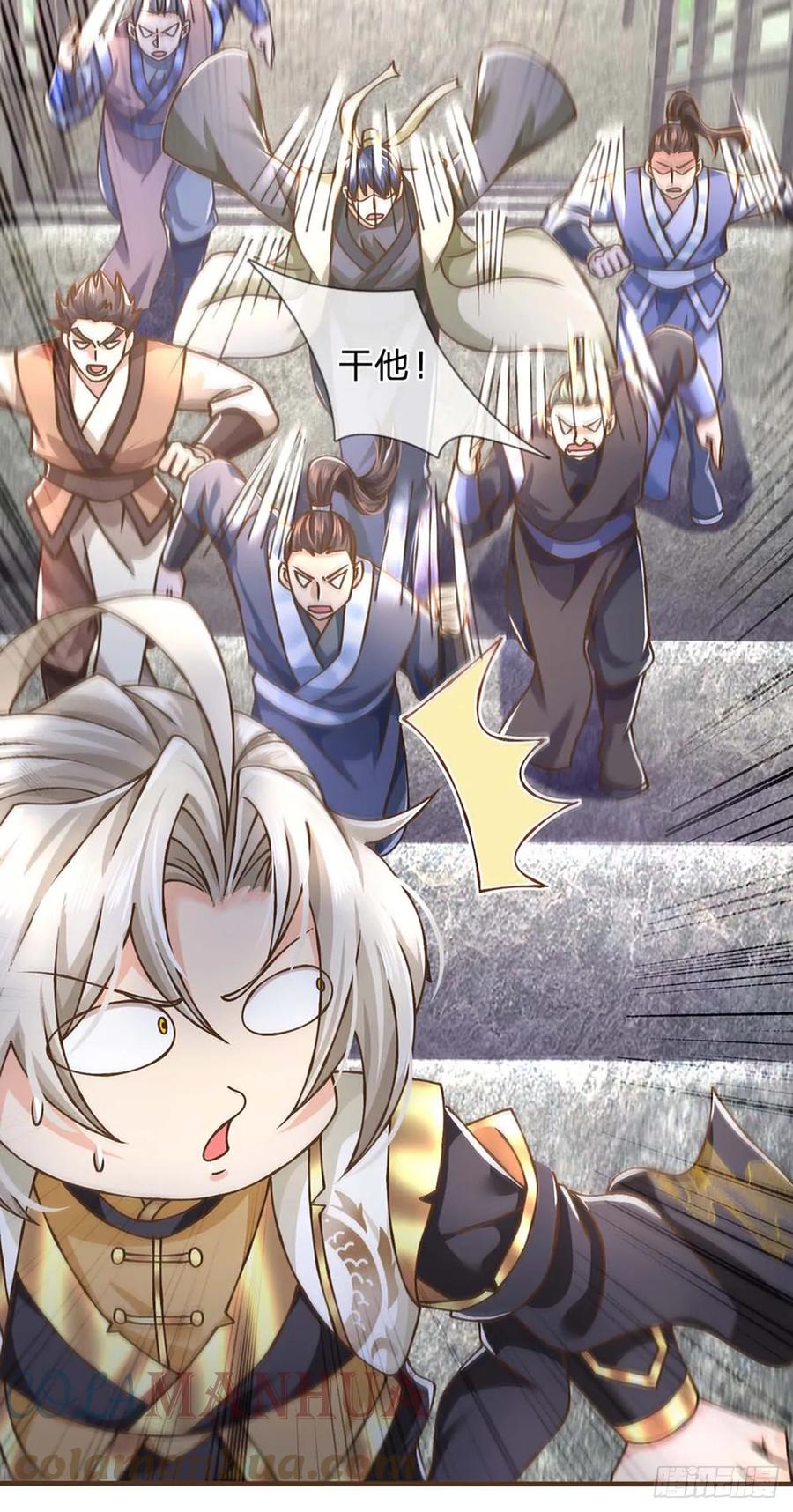 神级选择：我从不按套路变强 - 第40话 看走眼了 - 第3张图