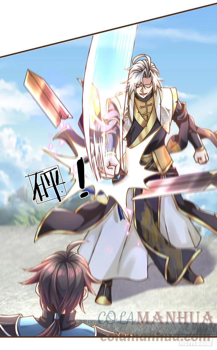 神级选择：我从不按套路变强 - 第41话 绑定成功 - 第21张图