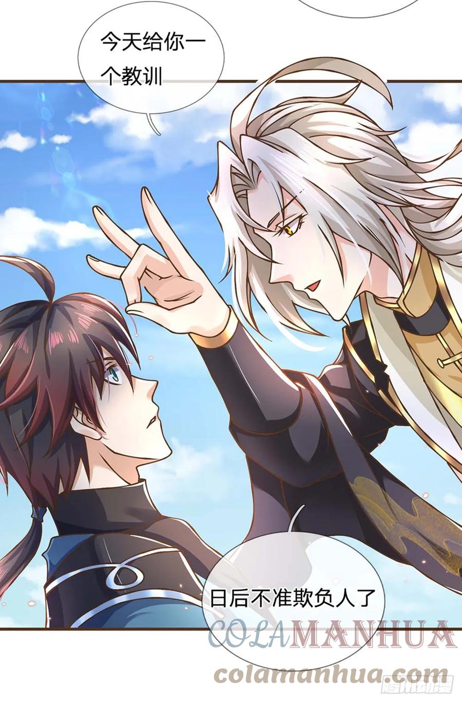 神级选择：我从不按套路变强 - 第42话 九天玄雷 - 第21张图