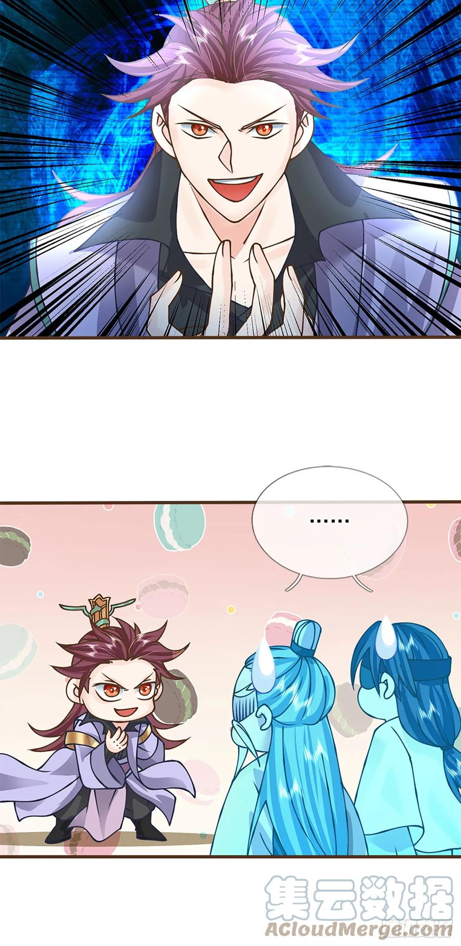 神级选择：我从不按套路变强 - 第43话 天碑秘境 - 第16张图