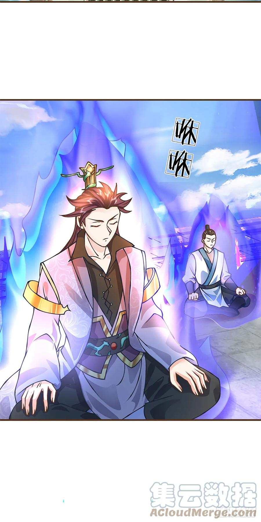 神级选择：我从不按套路变强 - 第43话 天碑秘境 - 第8张图