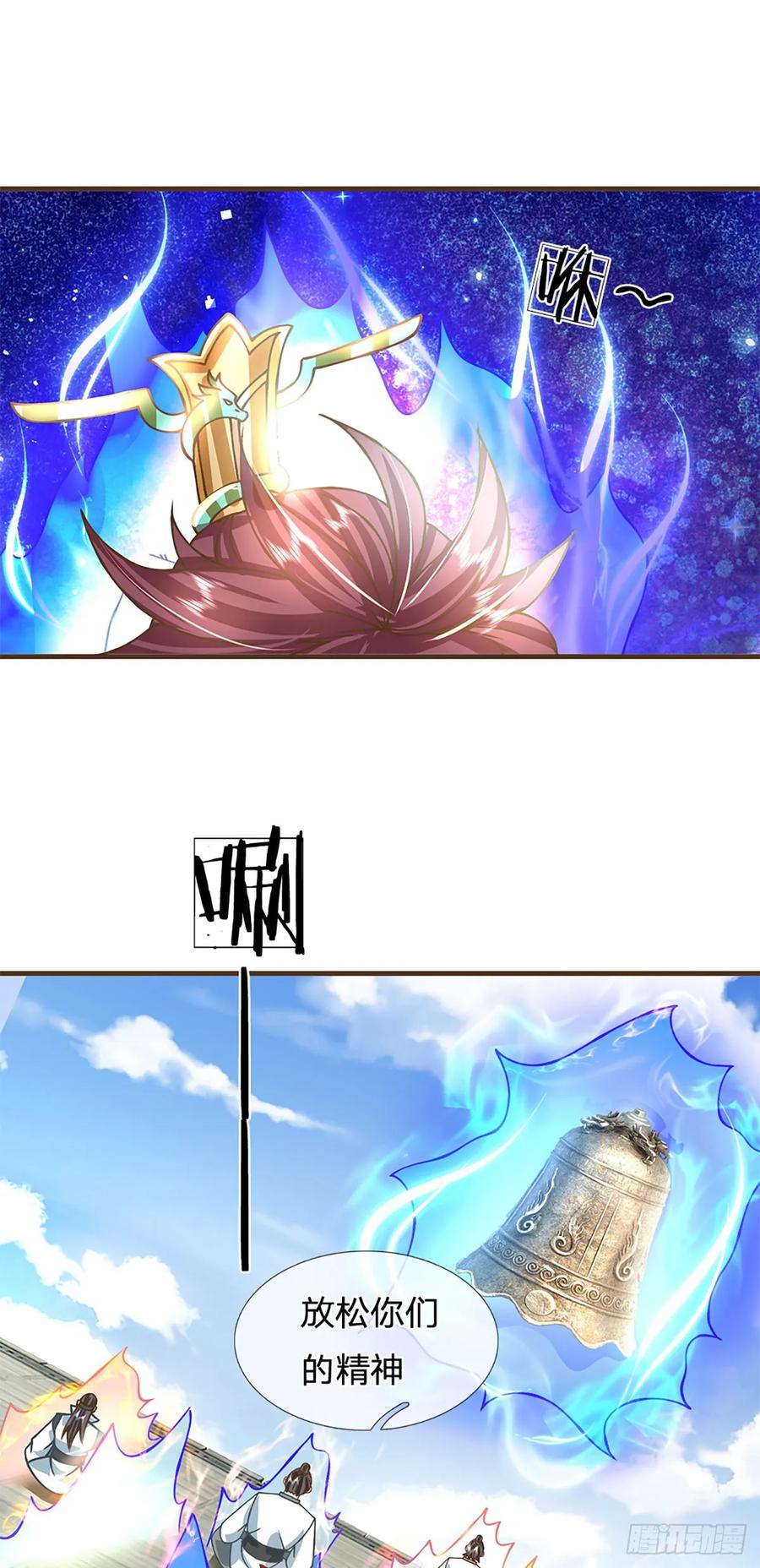 神级选择：我从不按套路变强 - 第43话 天碑秘境 - 第9张图