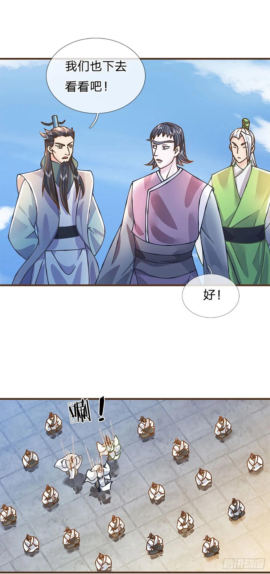 神级选择：我从不按套路变强 - 第43话 天碑秘境 - 第5张图