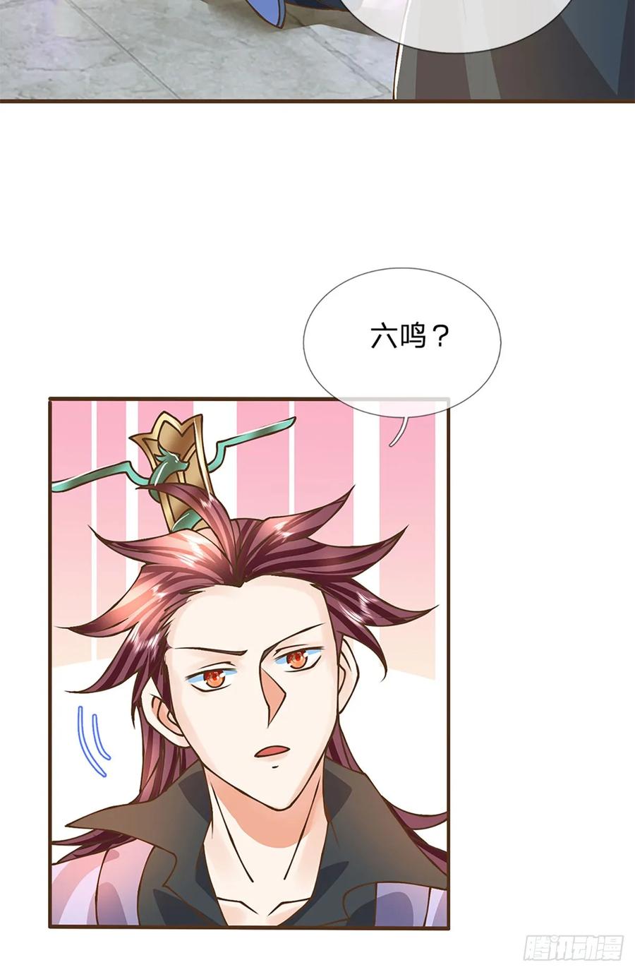 神级选择：我从不按套路变强 - 第43话 天碑秘境 - 第21张图