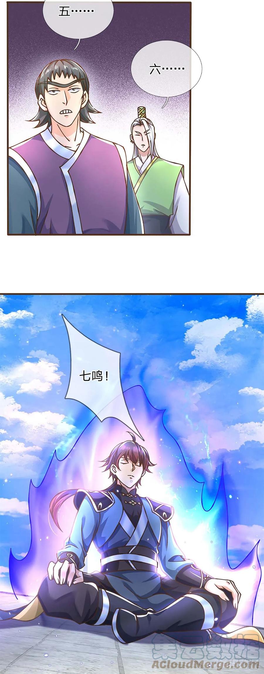 神级选择：我从不按套路变强 - 第44话 自愿放弃 - 第2张图