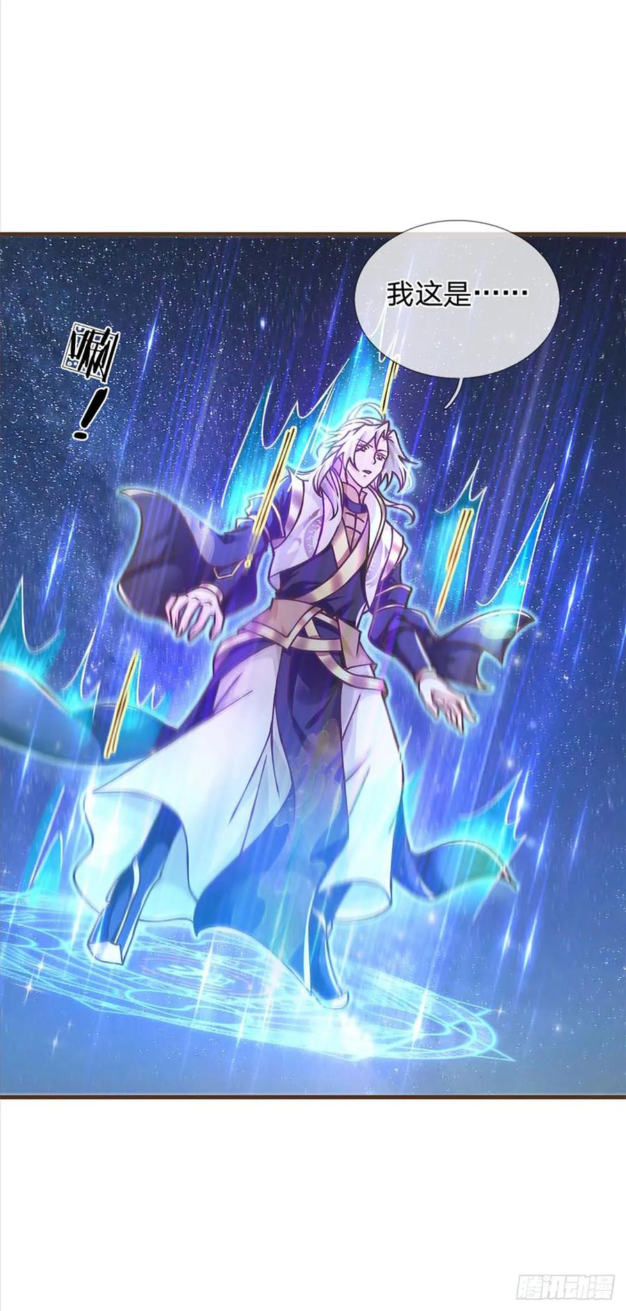 神级选择：我从不按套路变强 - 第44话 自愿放弃 - 第9张图