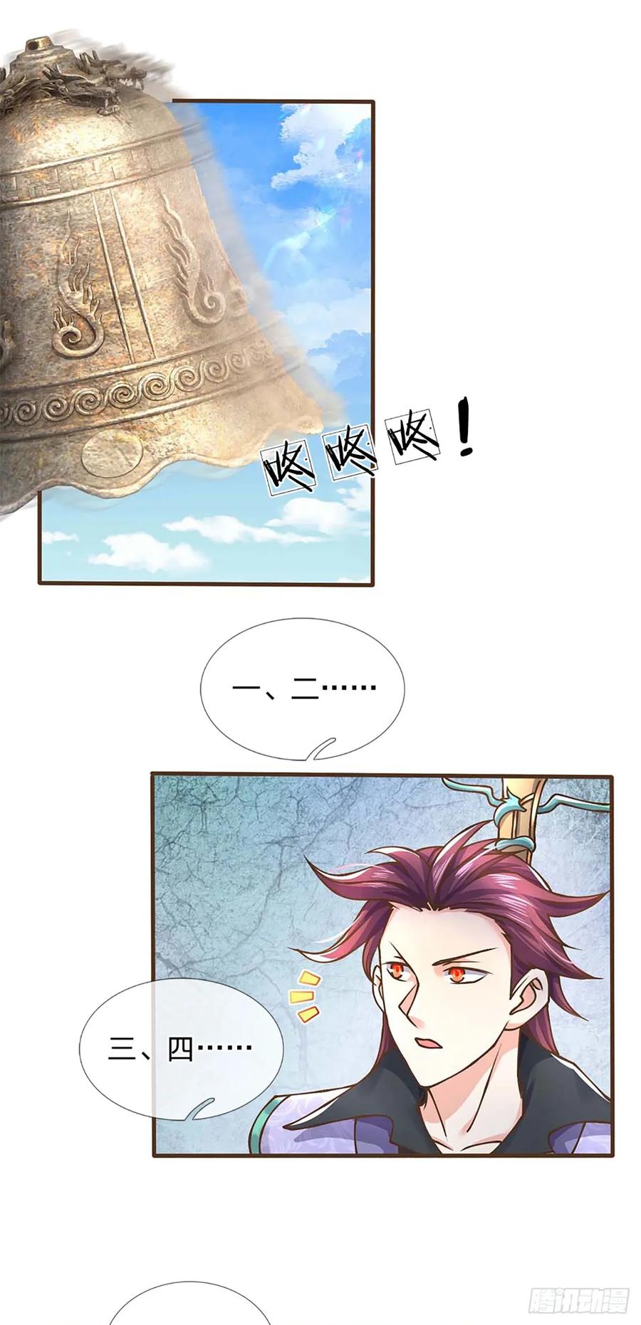 神级选择：我从不按套路变强 - 第44话 自愿放弃 - 第1张图