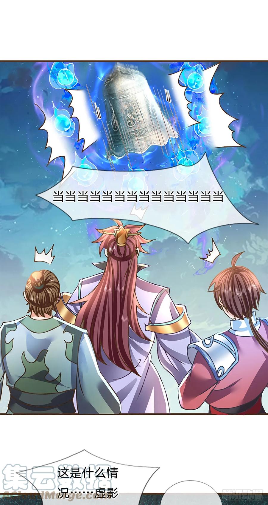 神级选择：我从不按套路变强 - 第45话 天地量劫 - 第12张图