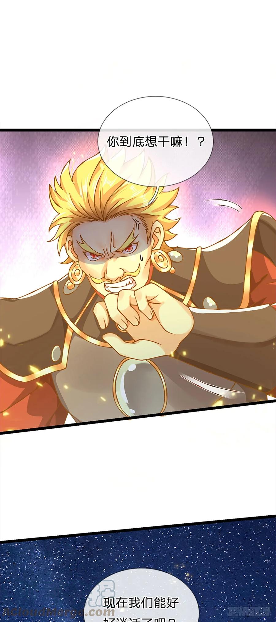 神级选择：我从不按套路变强 - 第45话 天地量劫 - 第16张图