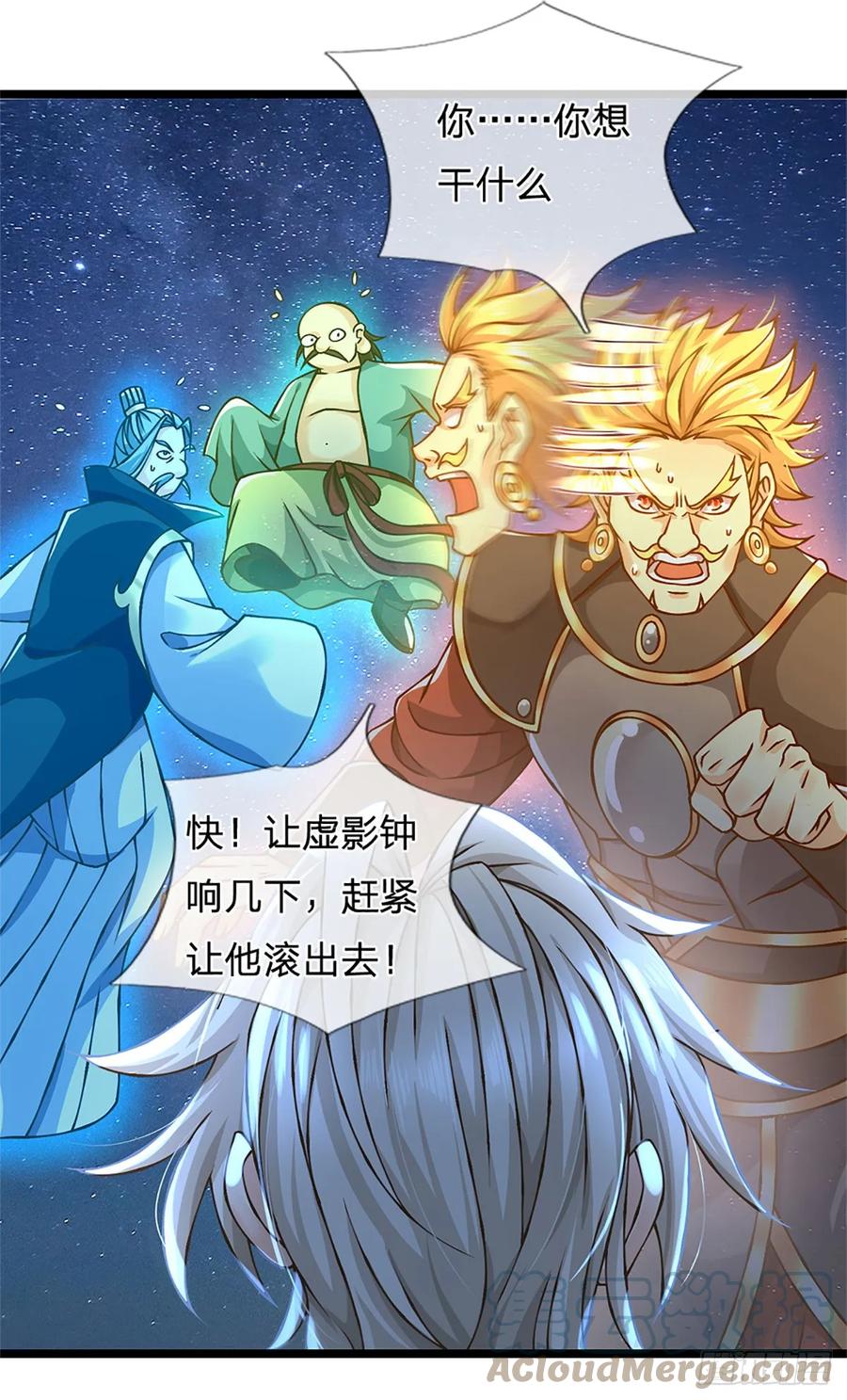 神级选择：我从不按套路变强 - 第45话 天地量劫 - 第8张图