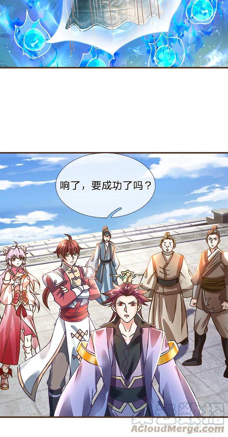 神级选择：我从不按套路变强 - 第45话 天地量劫 - 第10张图