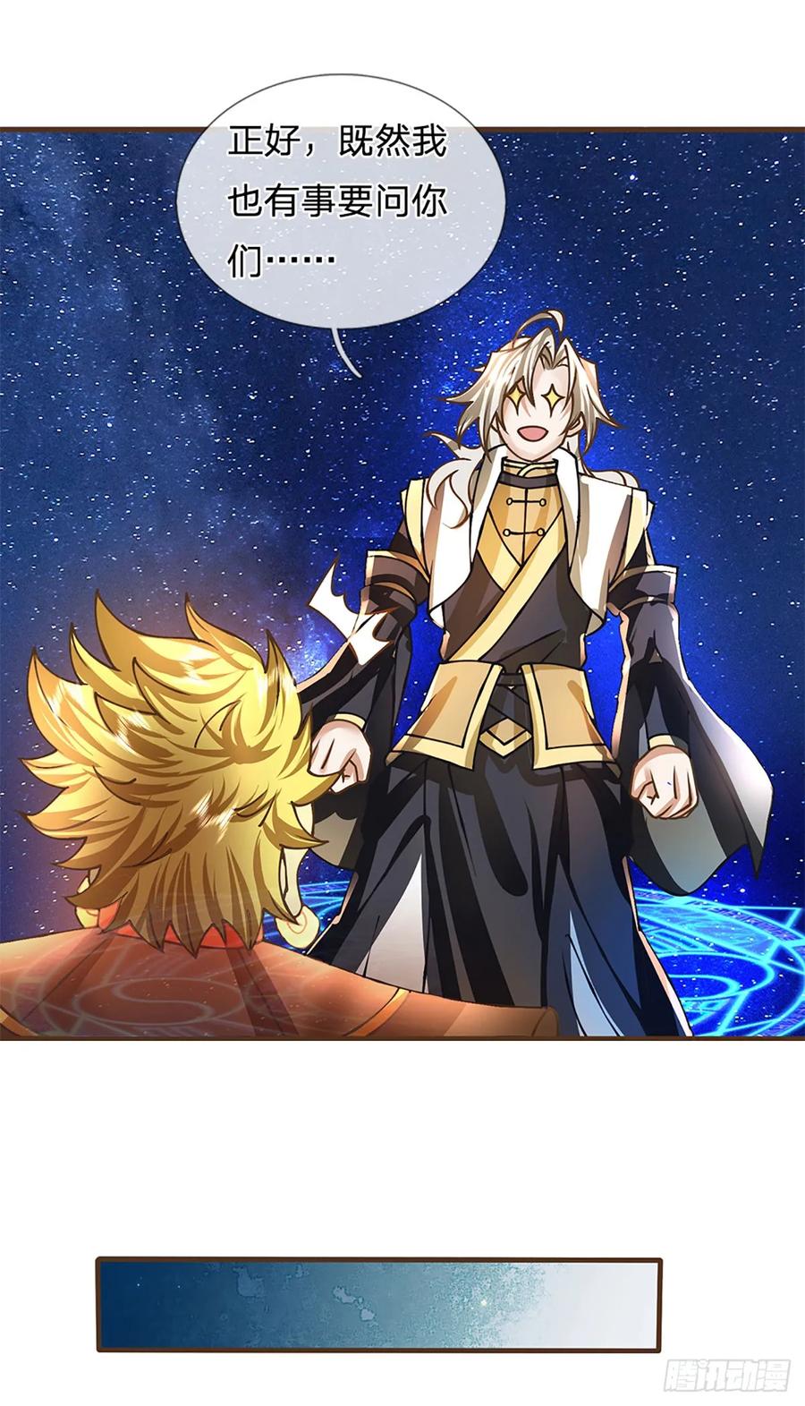 神级选择：我从不按套路变强 - 第45话 天地量劫 - 第7张图