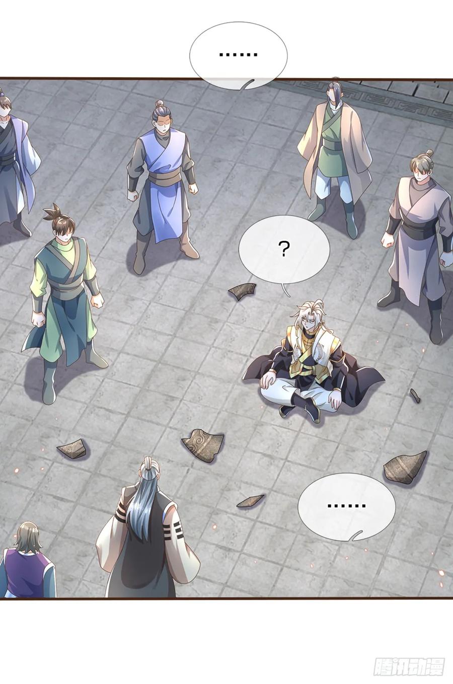 神级选择：我从不按套路变强 - 第46话 自创功法 - 第10张图