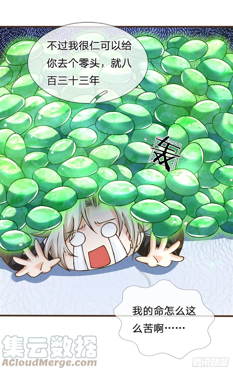 神级选择：我从不按套路变强 - 第46话 自创功法 - 第29张图