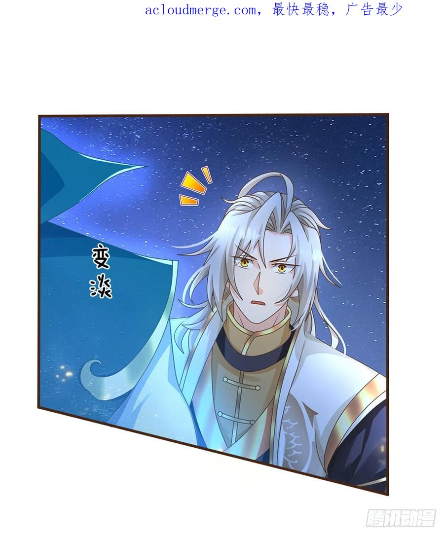 神级选择：我从不按套路变强 - 第46话 自创功法 - 第2张图