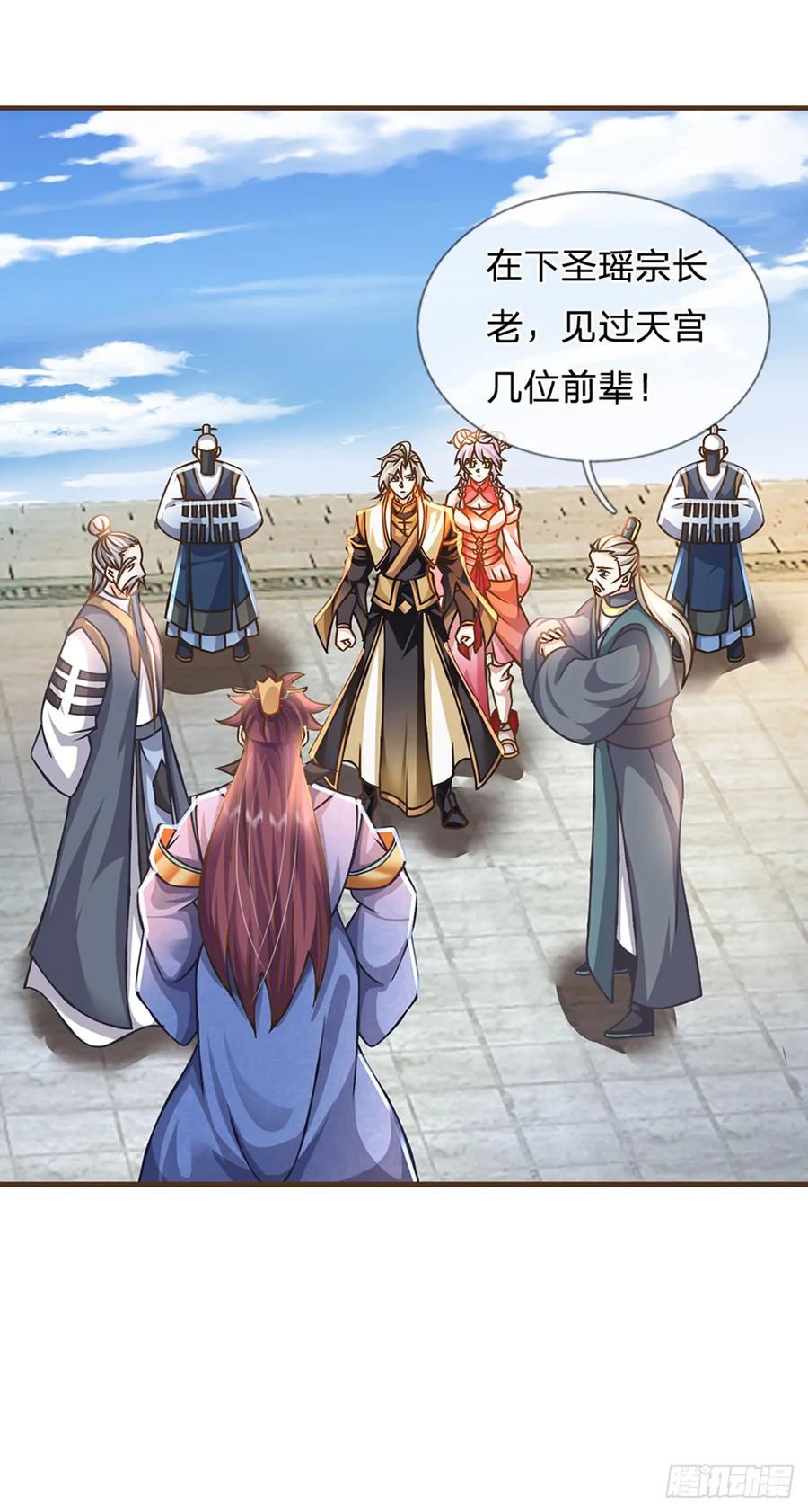 神级选择：我从不按套路变强 - 第47话 破例一次，级别评定 - 第9张图