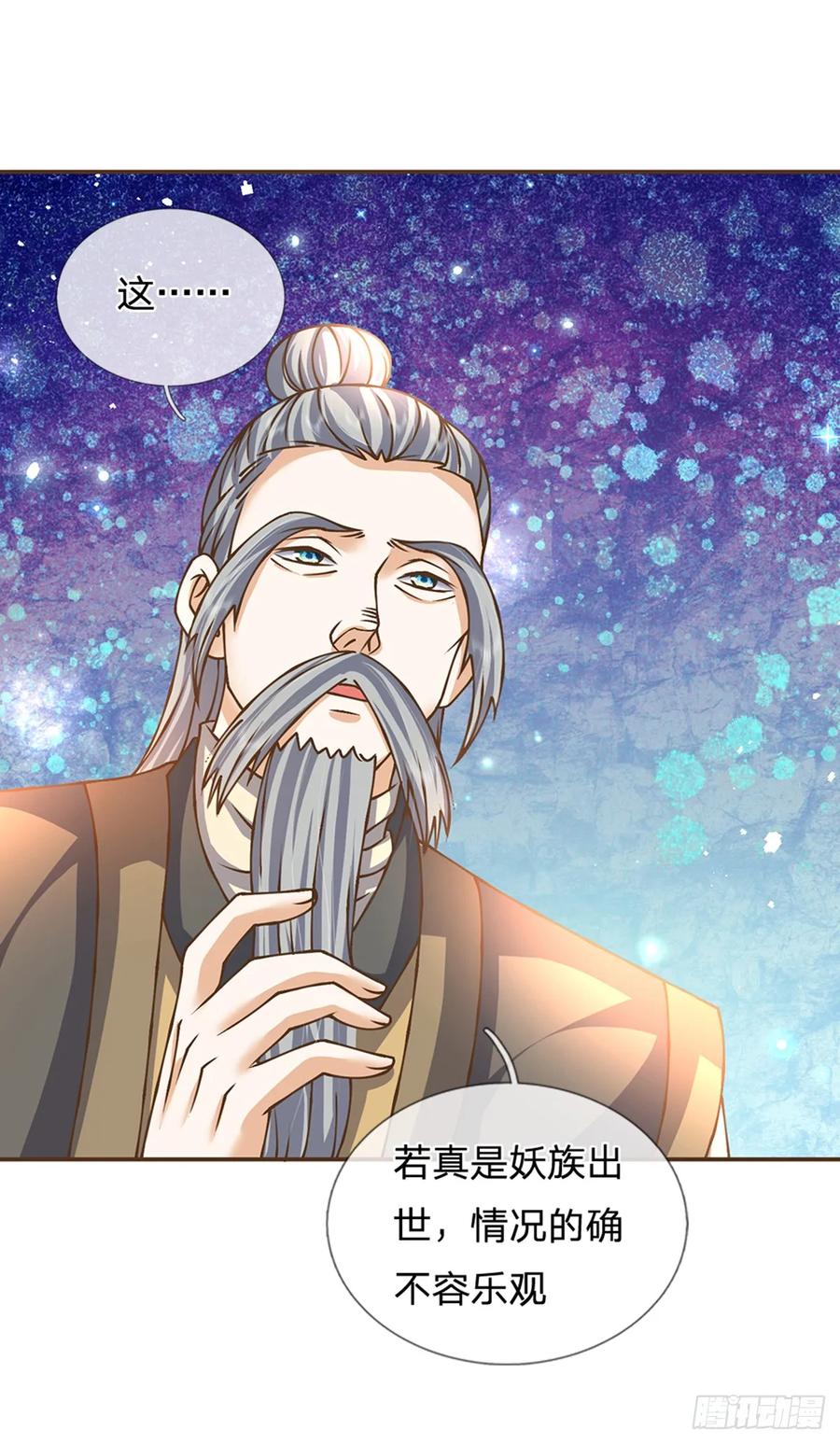 神级选择：我从不按套路变强 - 第47话 破例一次，级别评定 - 第13张图