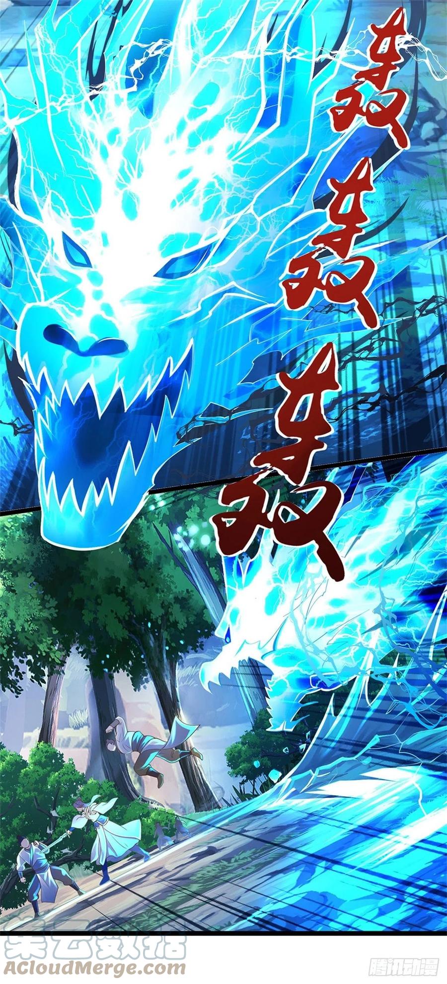 神级选择：我从不按套路变强 - 第3话 被迫雄起 - 第7张图