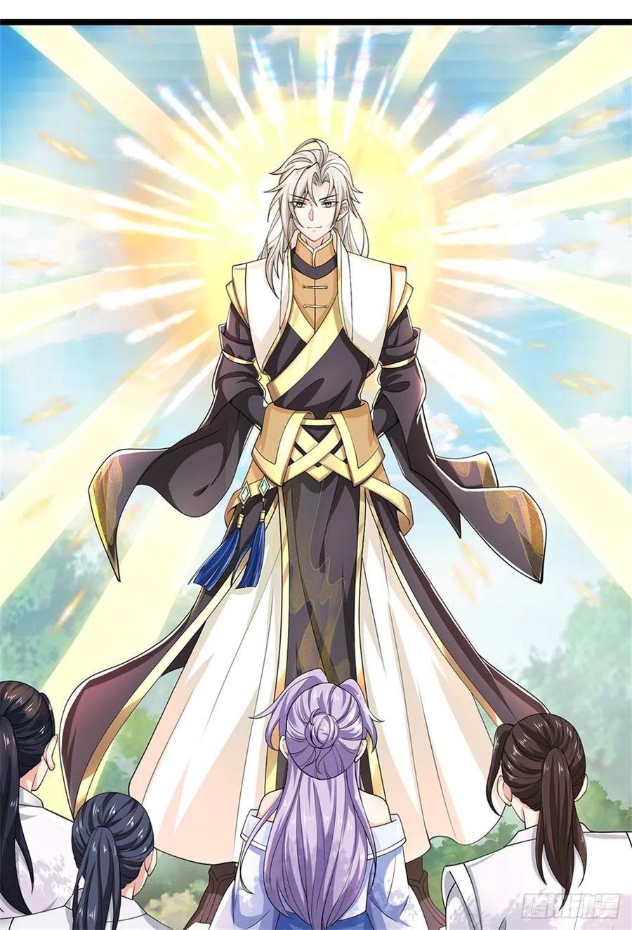 神级选择：我从不按套路变强 - 第3话 被迫雄起 - 第28张图