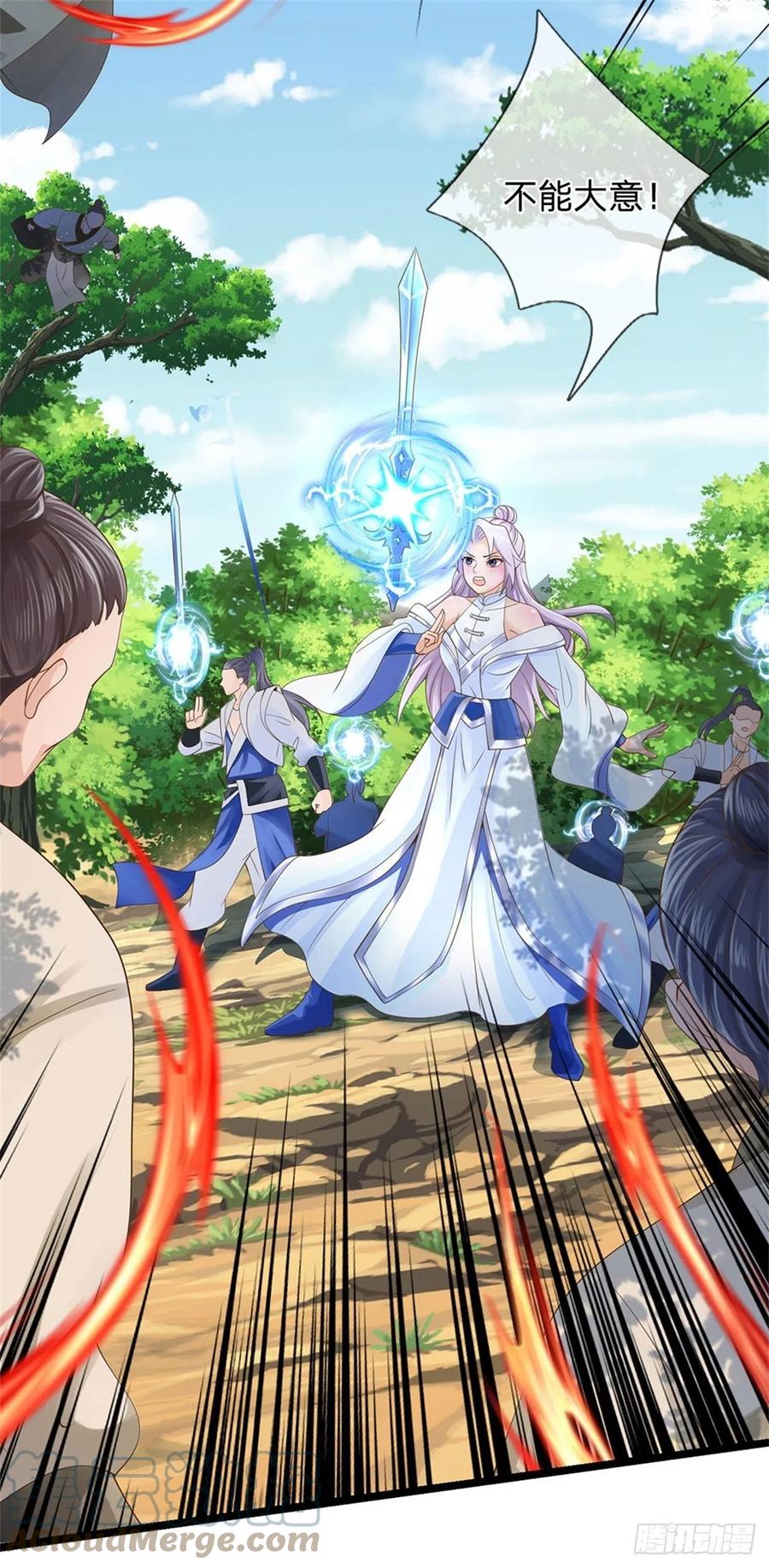 神级选择：我从不按套路变强 - 第3话 被迫雄起 - 第3张图