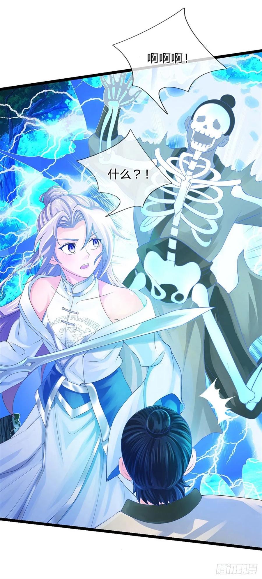 神级选择：我从不按套路变强 - 第3话 被迫雄起 - 第8张图