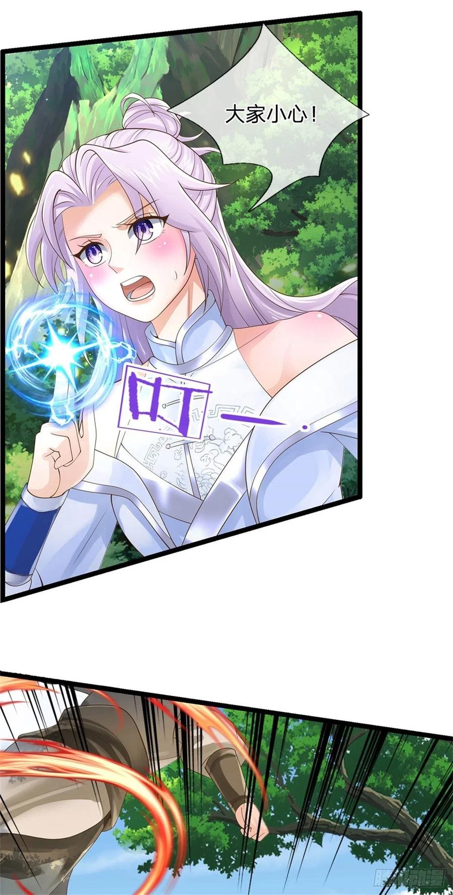 神级选择：我从不按套路变强 - 第3话 被迫雄起 - 第2张图