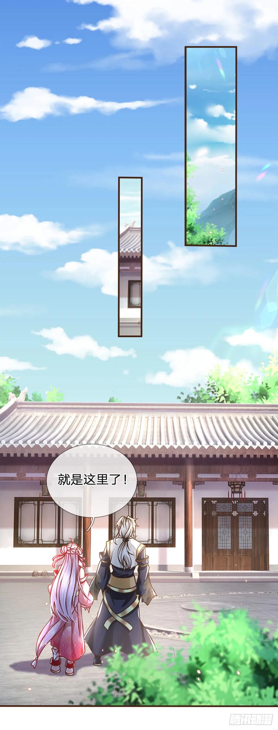 神级选择：我从不按套路变强 - 第49话 天不生我李翠花 - 第12张图