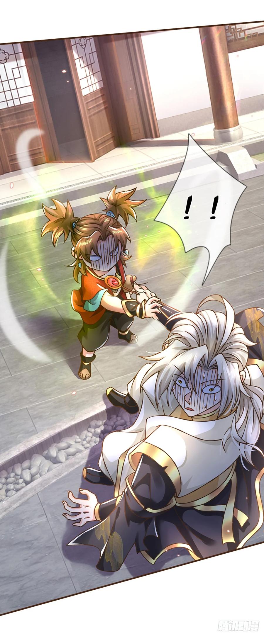 神级选择：我从不按套路变强 - 第49话 天不生我李翠花 - 第20张图