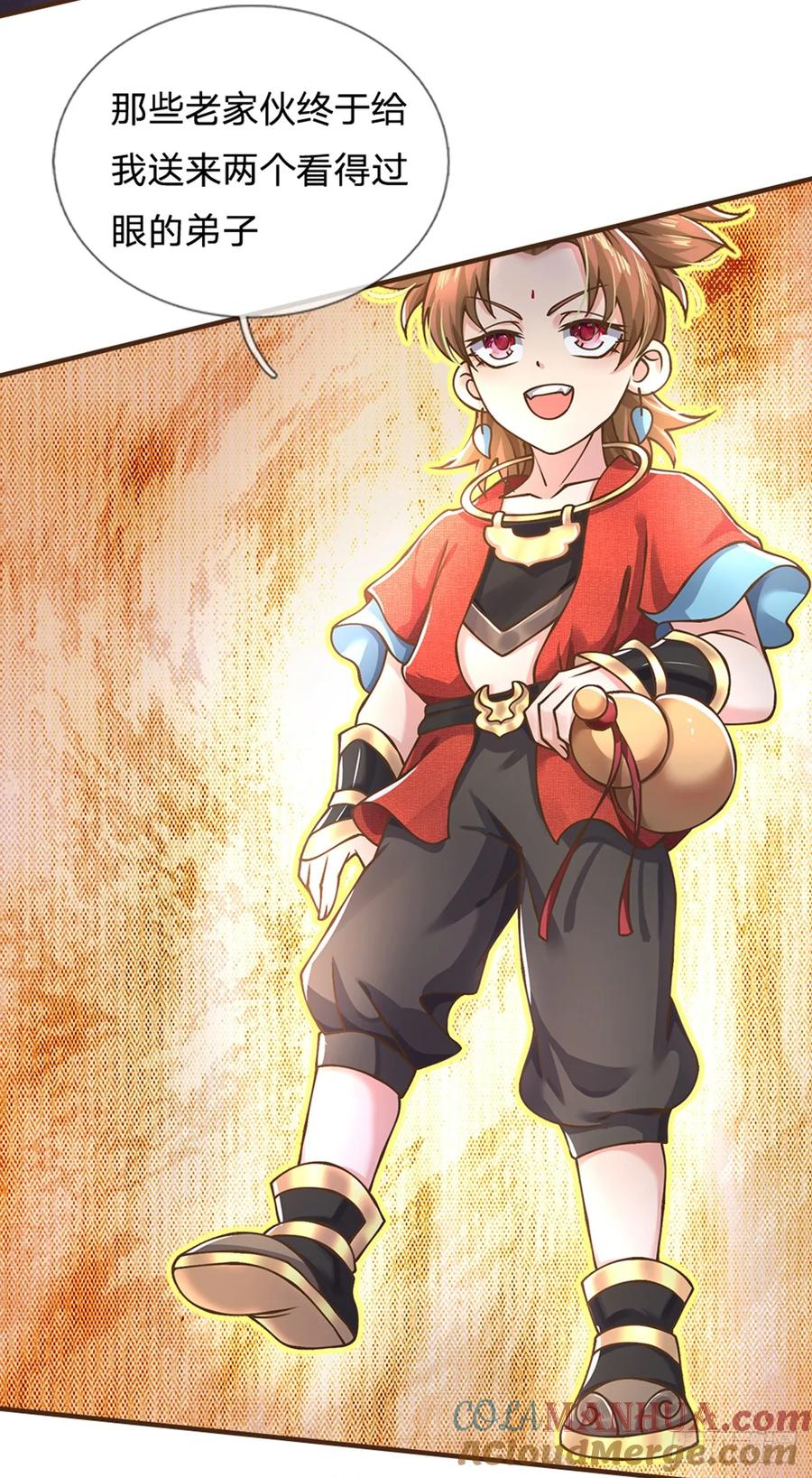 神级选择：我从不按套路变强 - 第49话 天不生我李翠花 - 第15张图