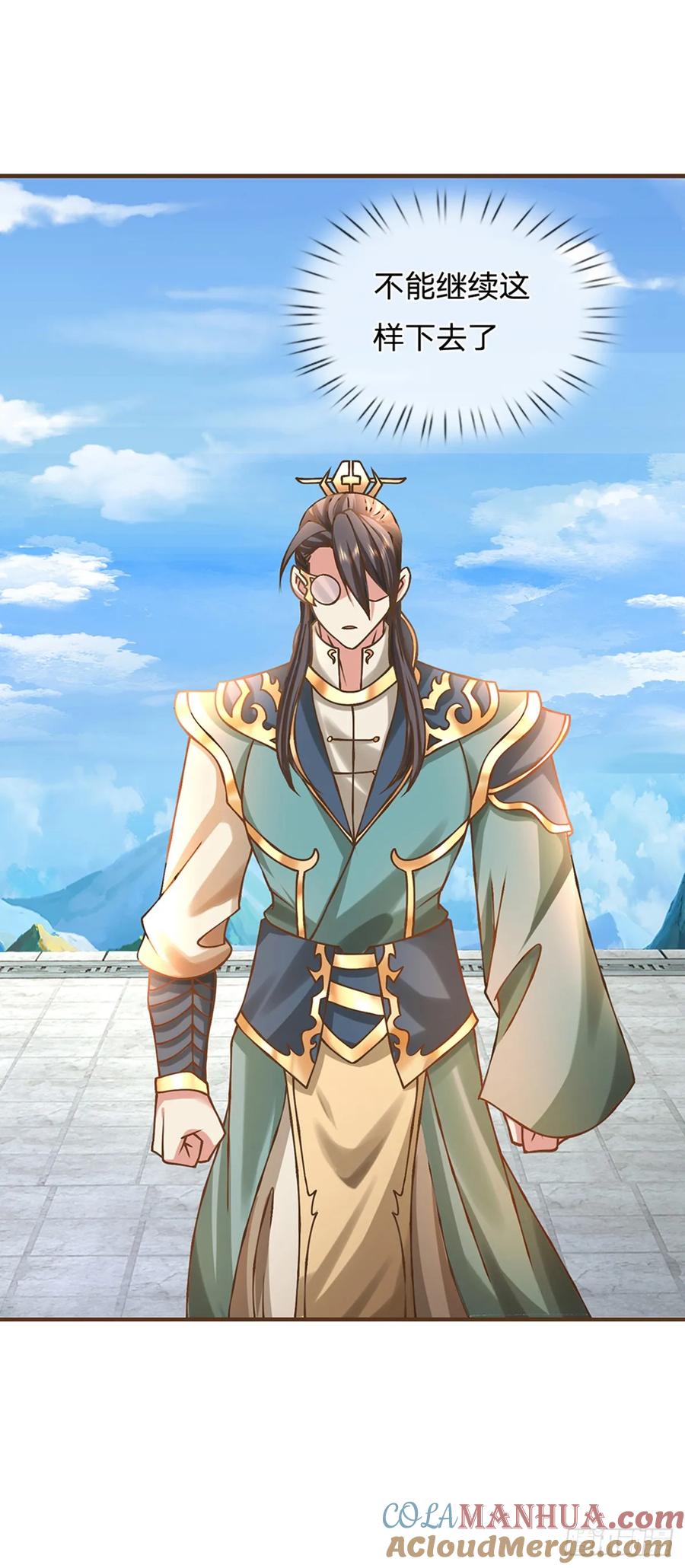 神级选择：我从不按套路变强 - 第51话 再见了 - 第7张图