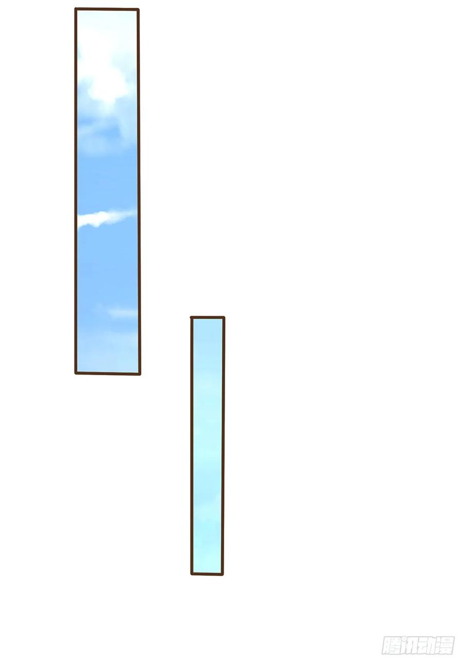 神级选择：我从不按套路变强 - 第51话 再见了 - 第2张图